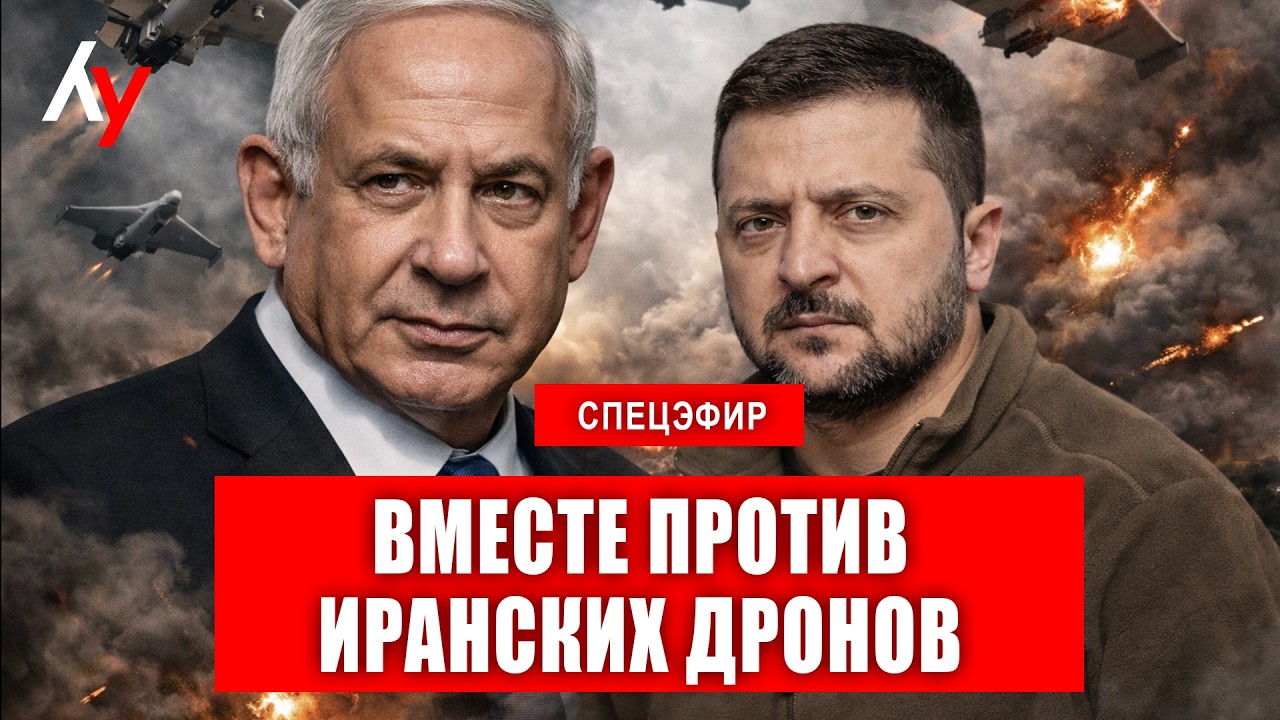 Спецэфир 🔴 15 марта • 14:00–16:00