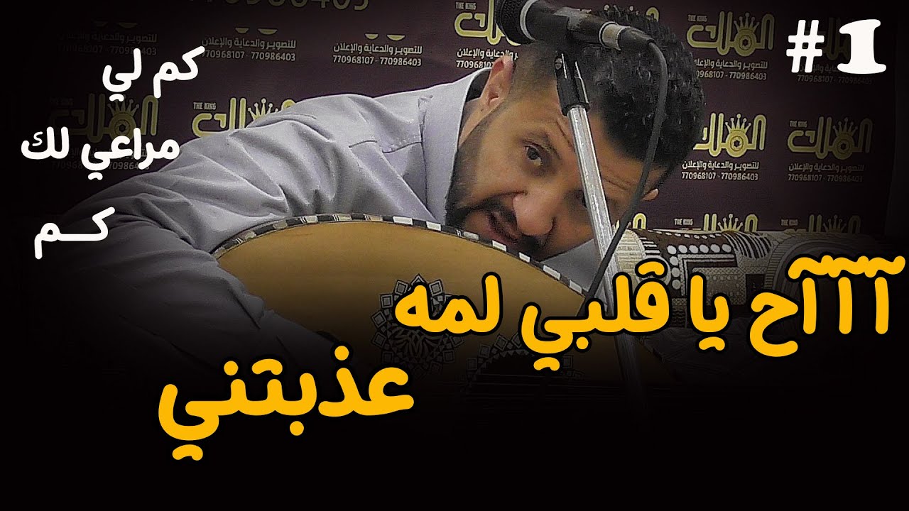 جلسة من كوكب الخيال // احساس وعزف خيالي للأسطورة حمود السمه // عم الفن