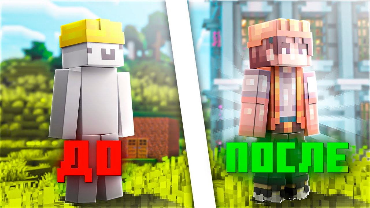 You're Creating Minecraft Skins Wrong!