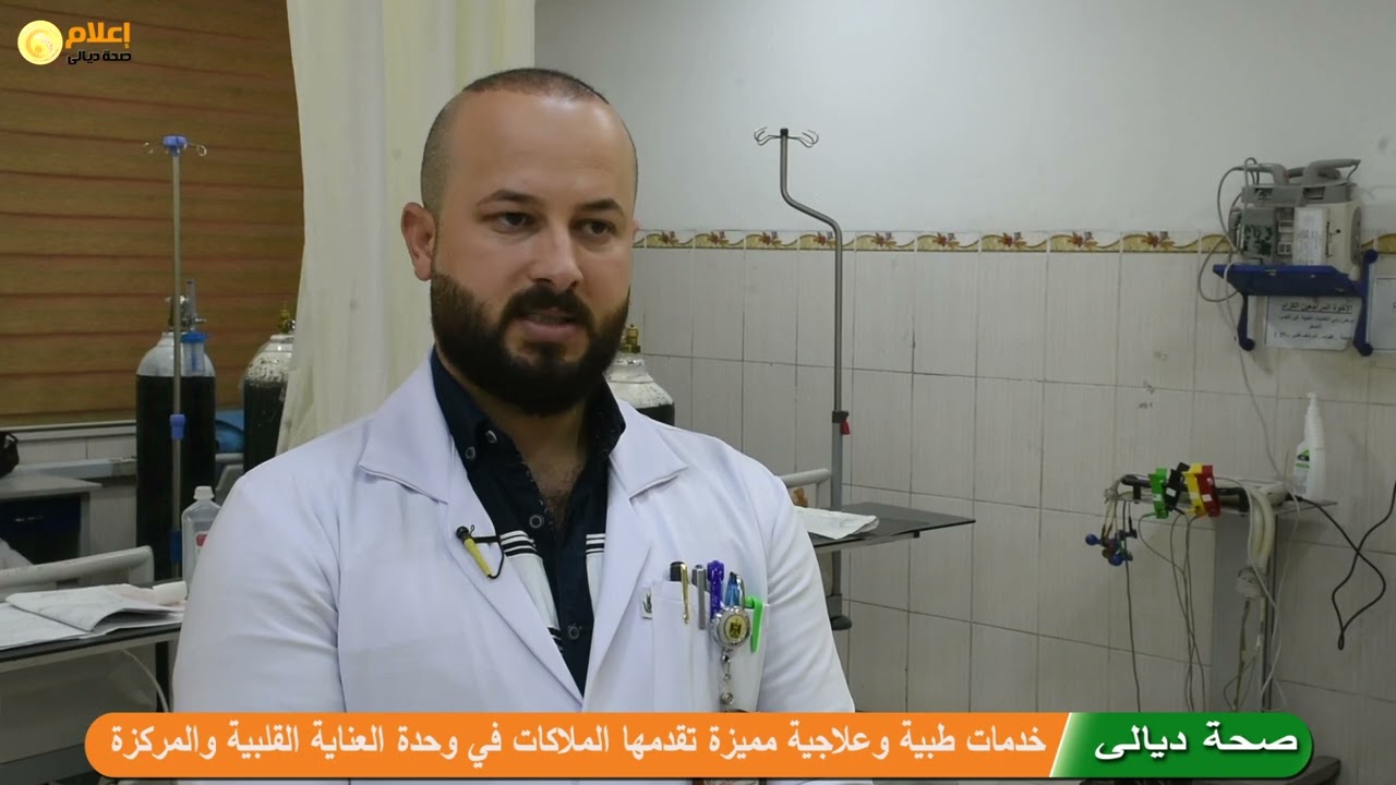 فديو يوثق سير العمل والخدمات المقدمة في وحدات العناية المركزة بمستشفى بعقوبة التعليمي