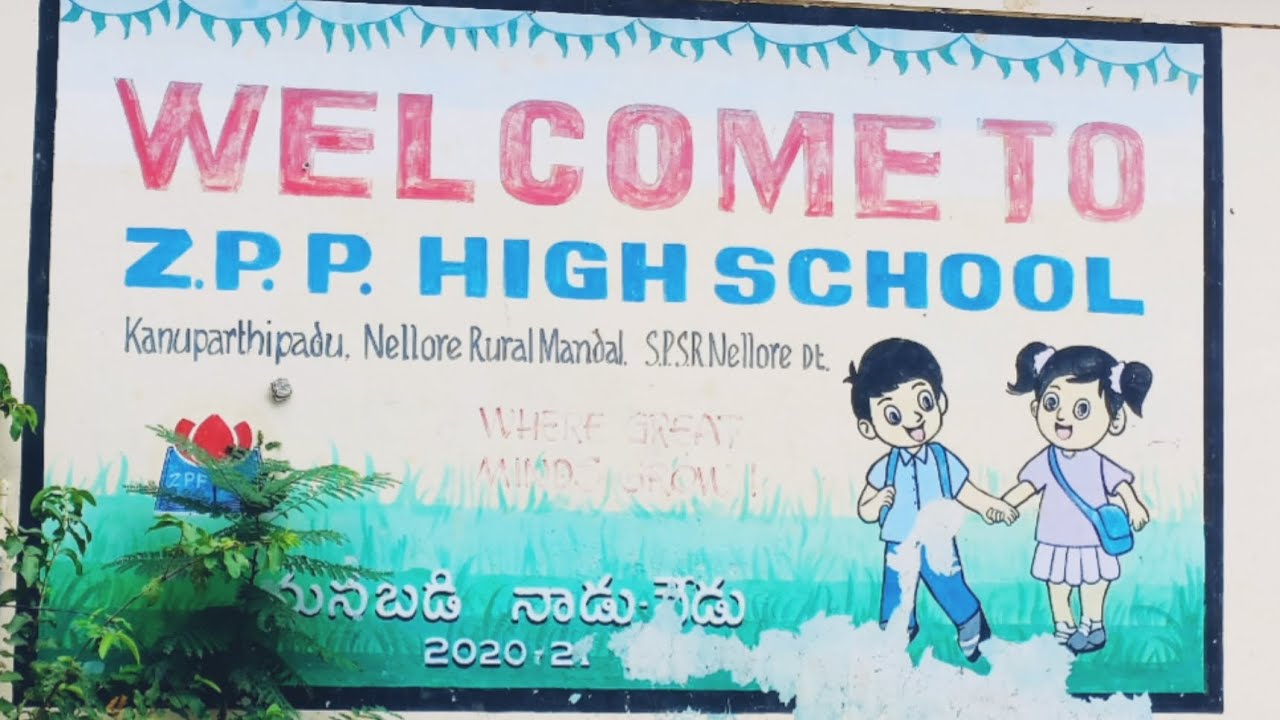 #Childhood School Memories - Best memories throughout life || ZP High School, Zillaparishath school 