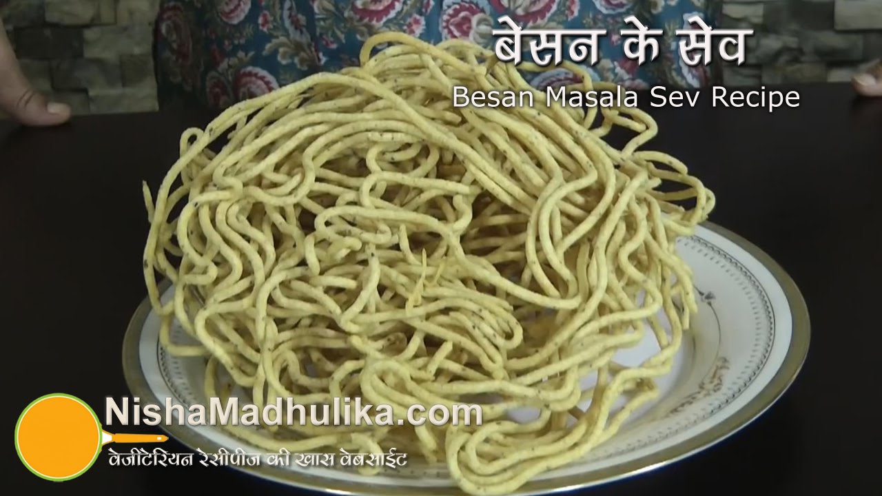 Besan Sev Recipe video | Besan Masala Sev Recipe