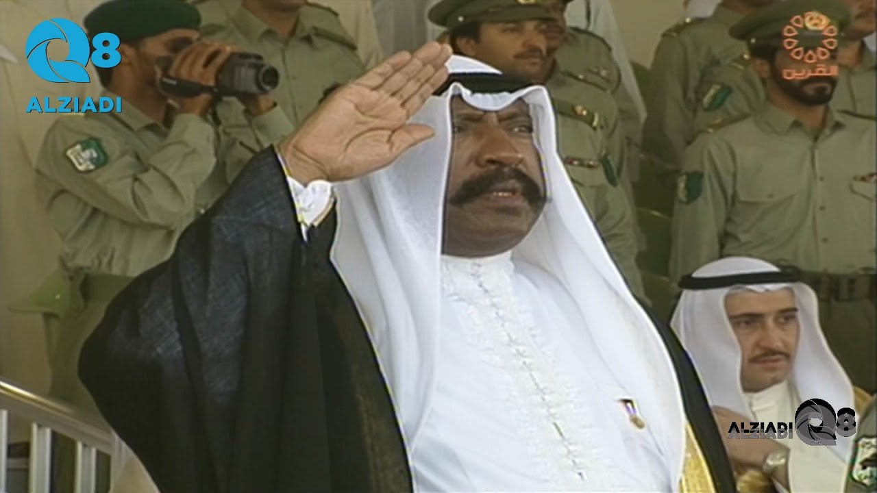 بحضور الأمير الراحل الشيخ سعد العبدالله حفل تخريج دورة التعبئة التأسيسية والصاعقة والمستجدين الأغرار