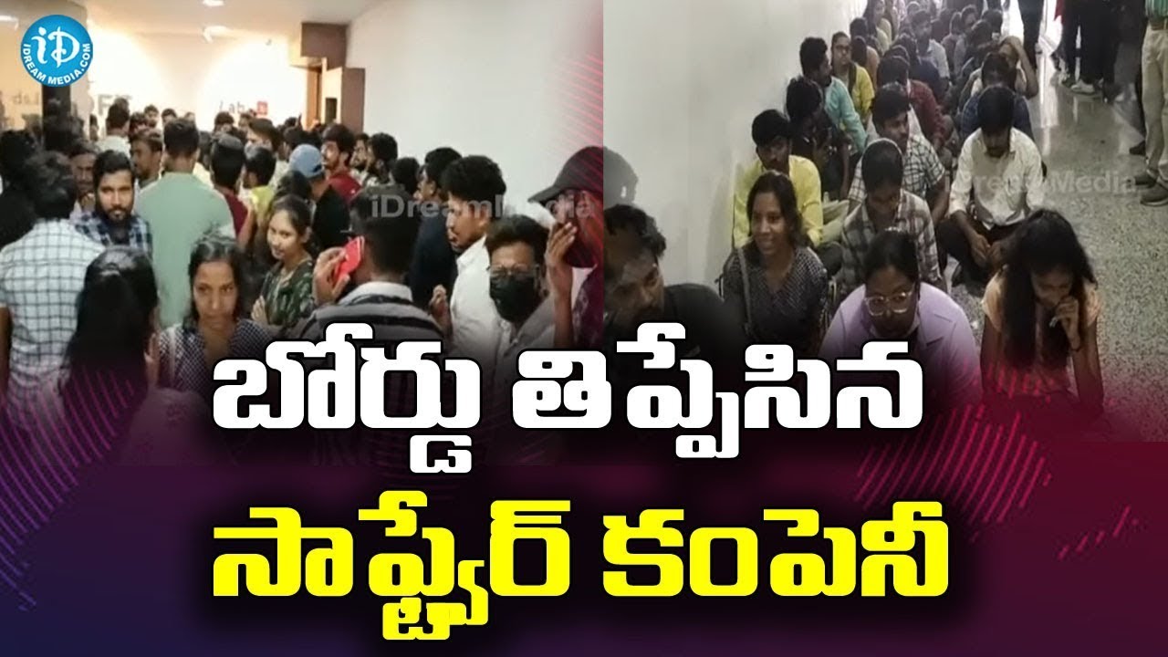 Insofe Software Company Shut Down In Hyderabad, 700 Employees Protest | iDream
