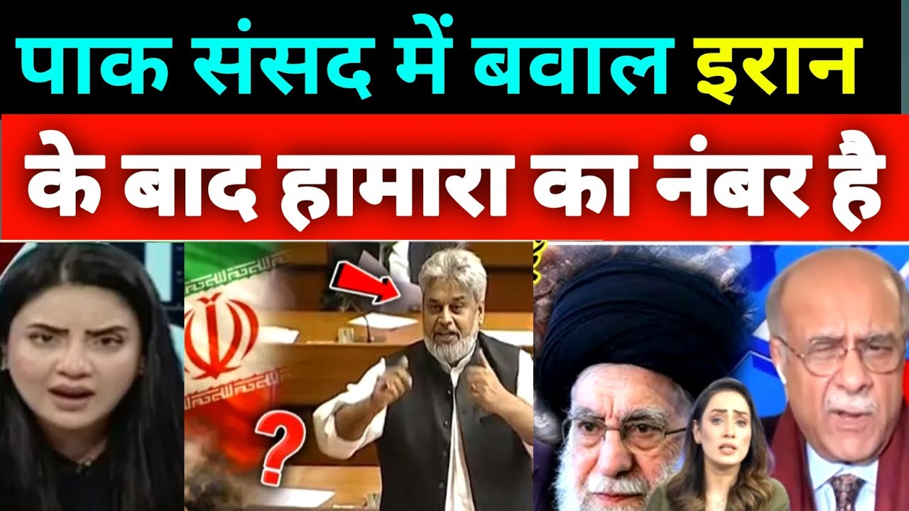 Iran&ndash;Israel War Fear in Pakistan 😨 | Pakistani Reactions & Rising Panic | Pakistani public reaction