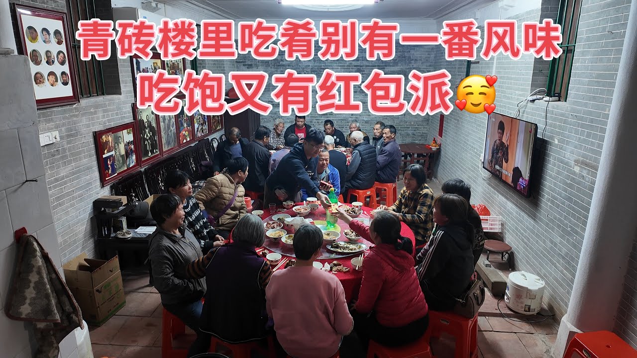 台山百曉：今日分享視頻拍攝地點是台山市冲蒌鎮達材鄉漢塘村，时逢盛世，政通人和，百废具兴，汉塘村村容村貌升级改造，让人眼前一亮，旧貌变新颜！#taishan #台山 #taishanese #流量 