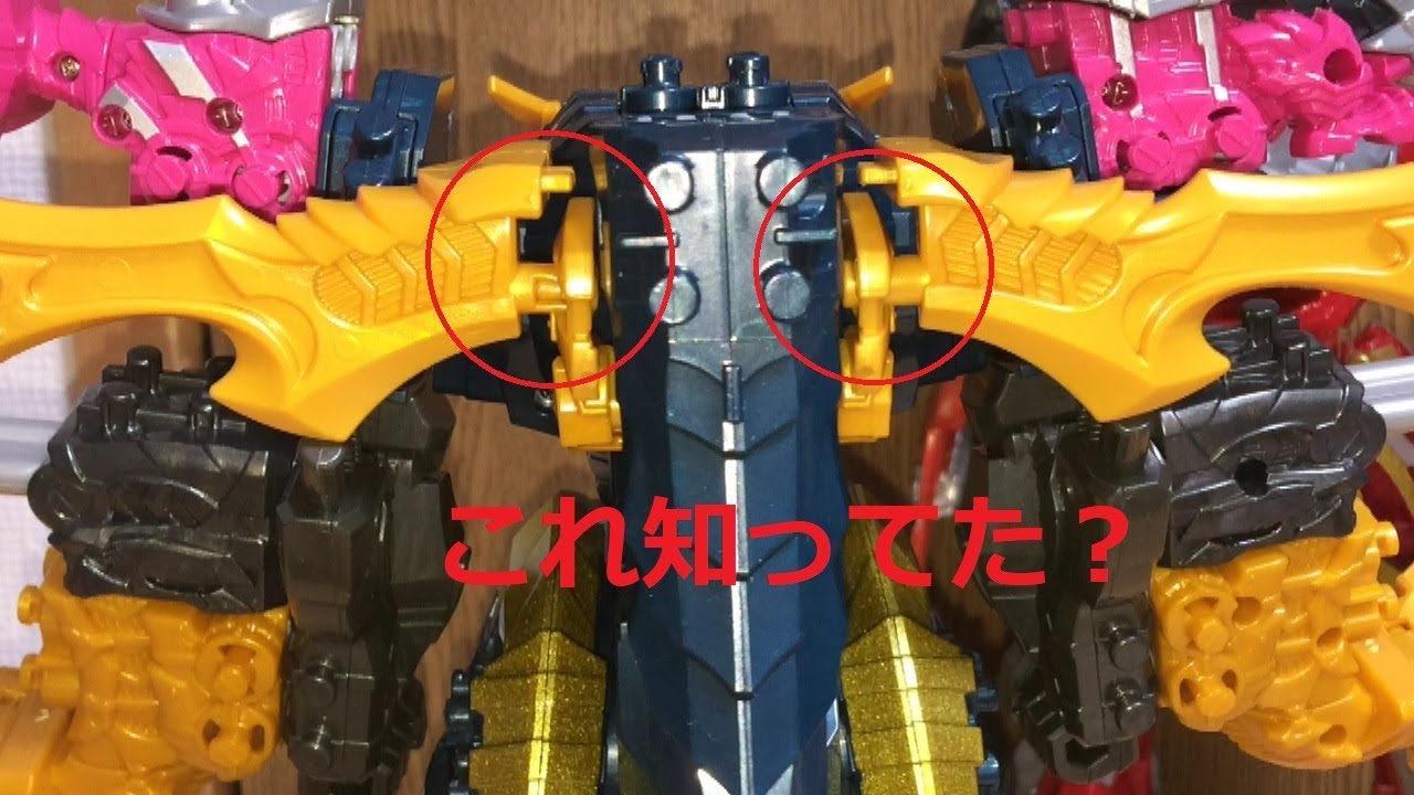【竜想像合体】トリケーンディモボルケーノ＆ディモボルコブラーゴに竜想像合体！騎士竜戦隊リュウソウジャーDX騎士竜シリーズ　前田動画　Power Rangers Dino Fury