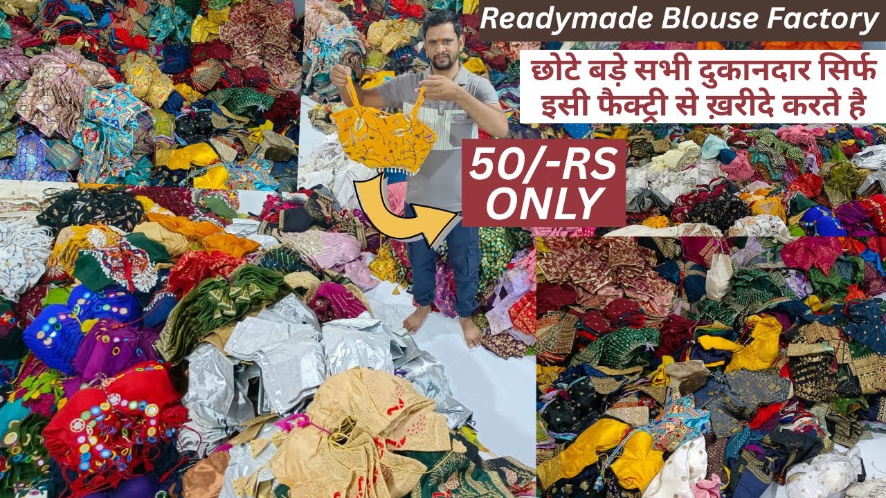 Readymade Blouse Wholesale Market in Surat , Blouse Design With Rate , Designer Blouse Collection
