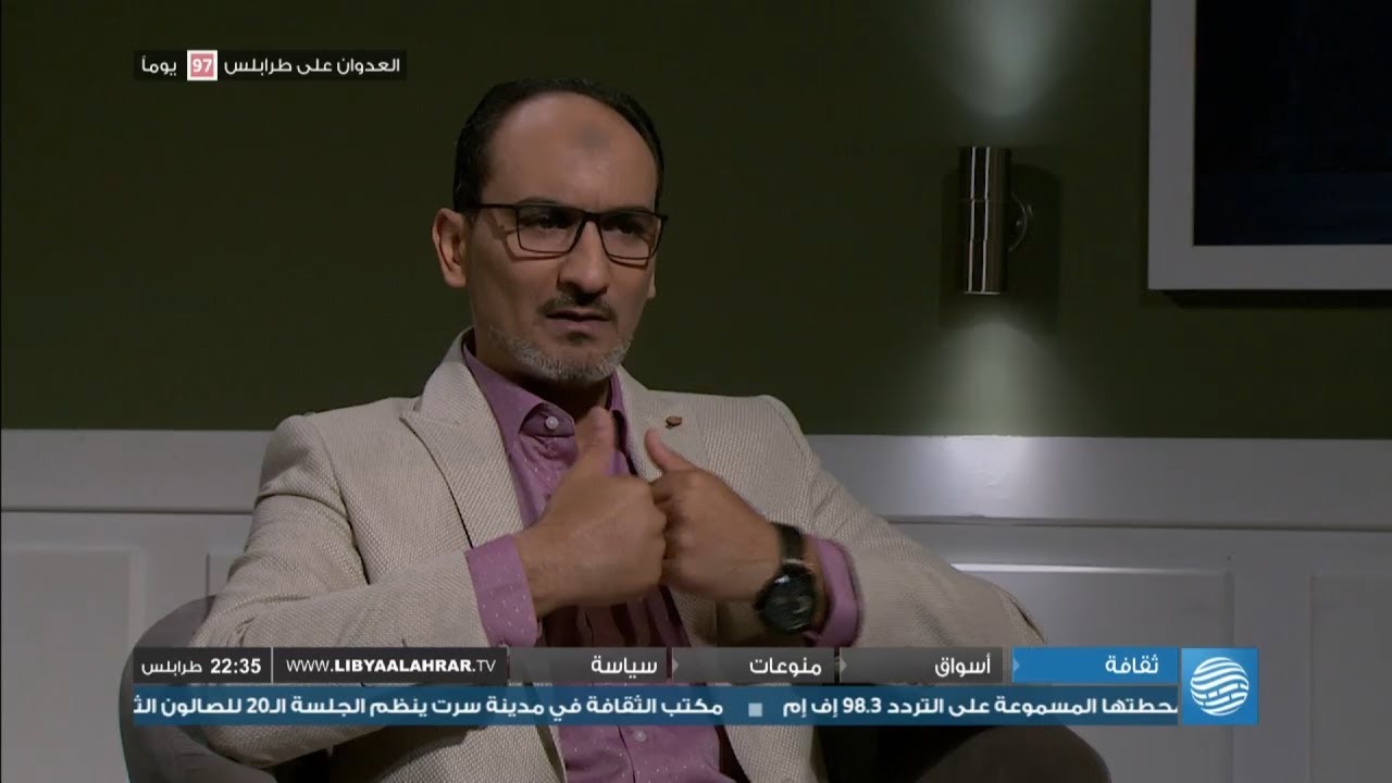 الشاهد مع القيادي المنشق عن عملية الكرامة الرائد محمد الحجازي – الحلقة 4