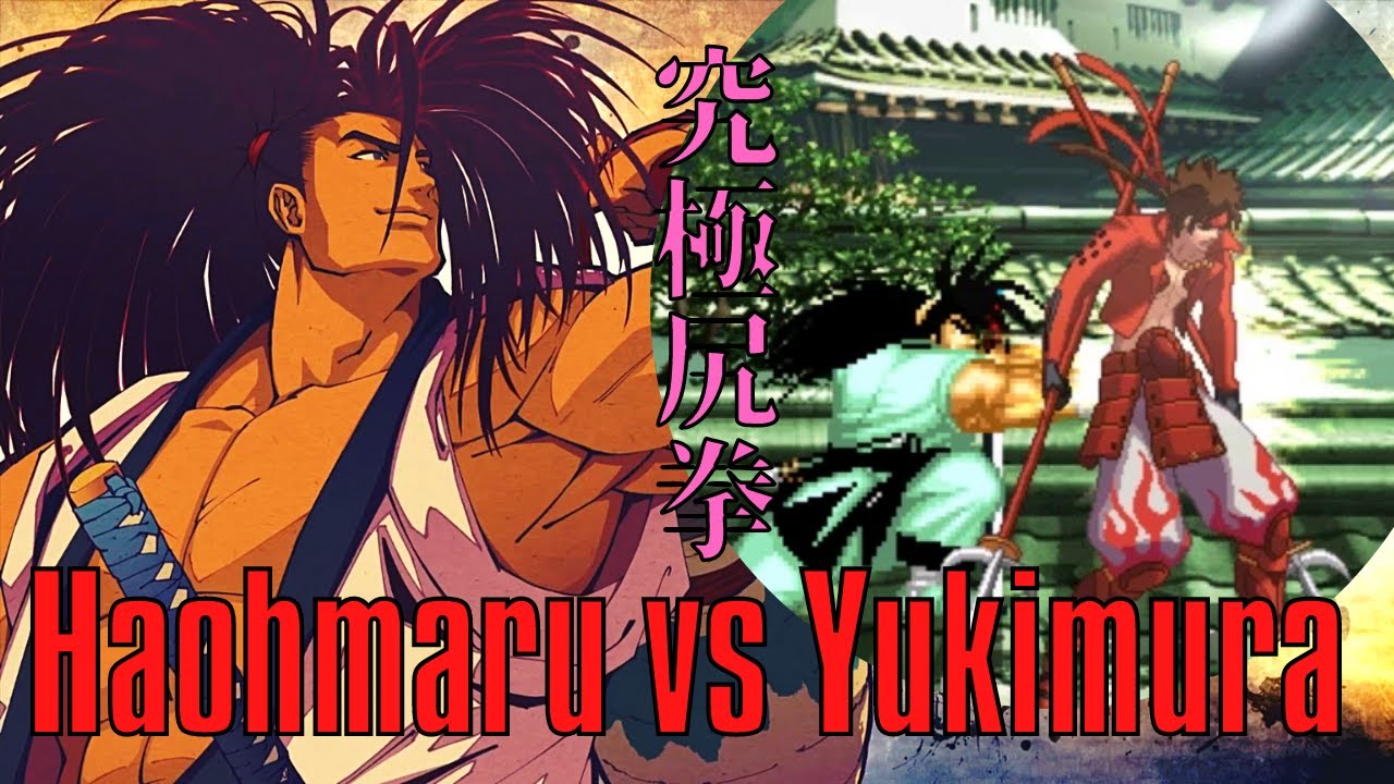 Haohmaru VS Yukimura Sanada 究極尻拳