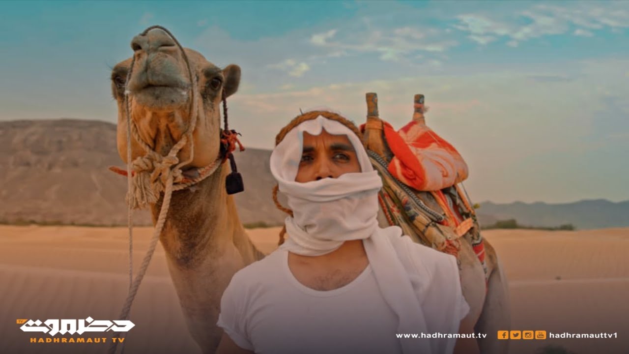 أفتخر بهويتي (فيديو كليب) | 2020