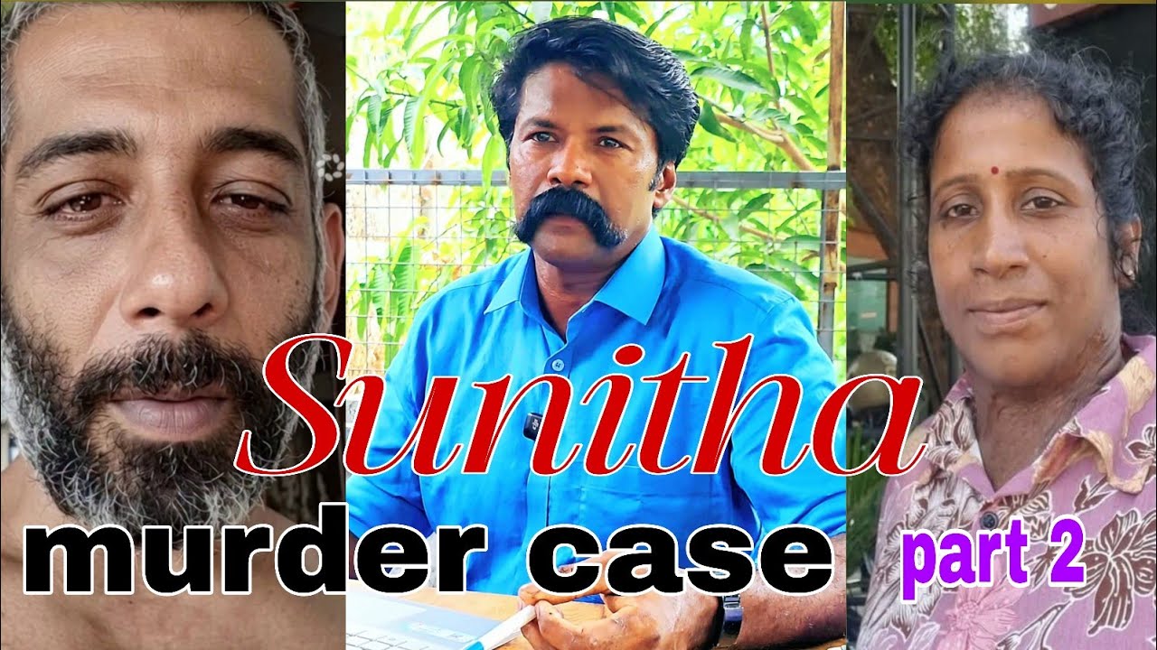 Sunitha murder case part 2