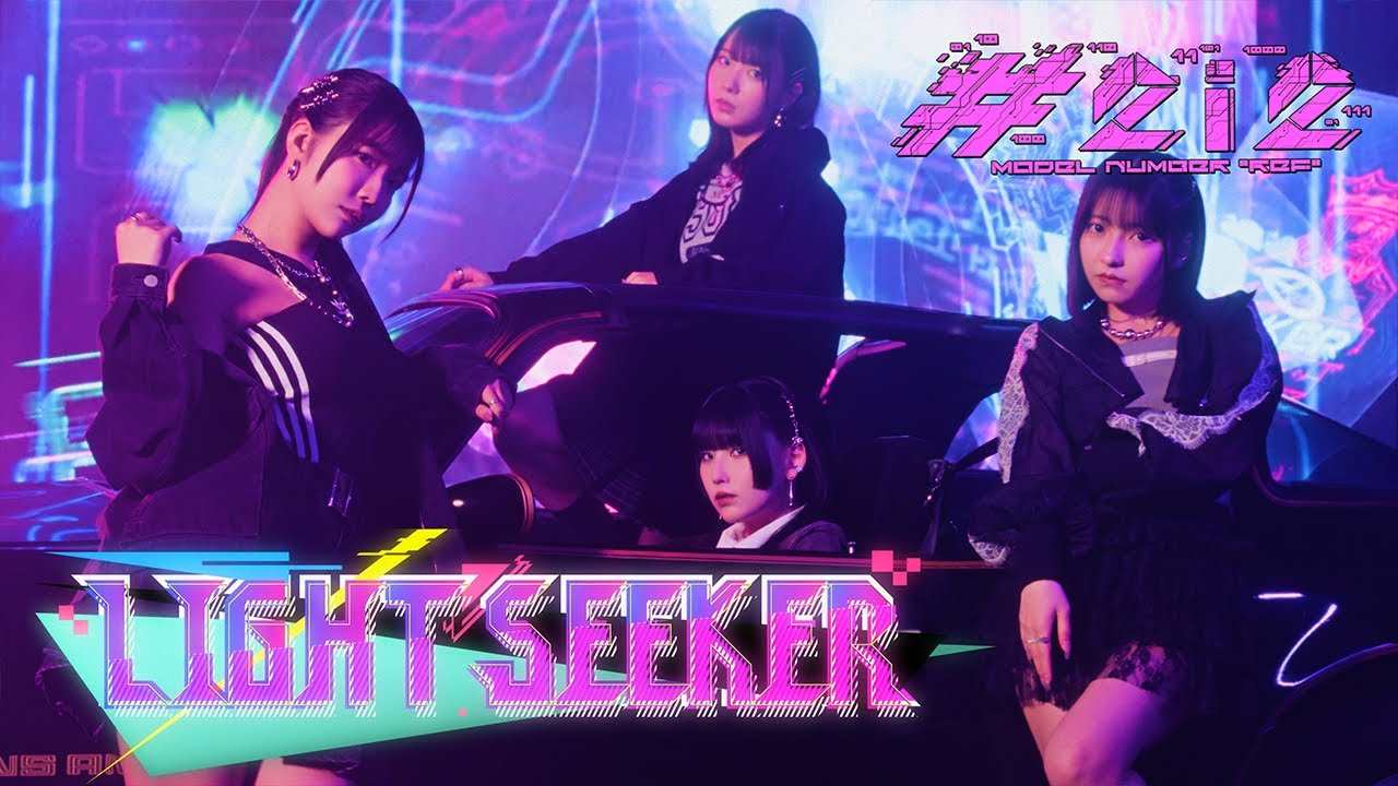 【MV】#2i2「ライトシーカー」