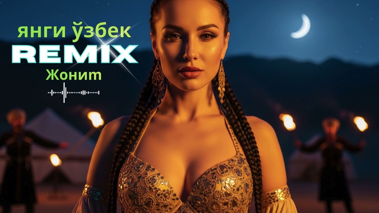 🎶🔥 Best Uzbek Love Remix 2026 – Smooth Emotional Love Fusion