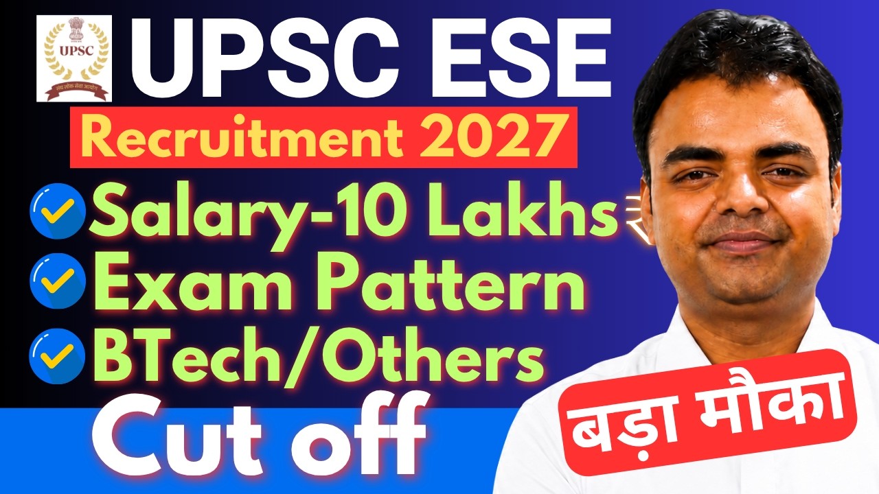 UPSC ESE Notification 2027, New Govt Jobs Vacancy After BTech 2026, UPSC ESE Cut off