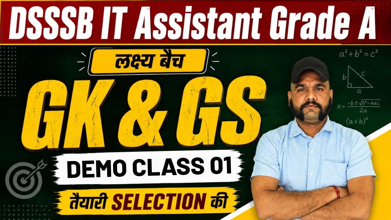 DSSSB IT Assistant Grade A Classes 2026 | GK GS 2 | DSSSB IT Assistant Previous Year Question Paper