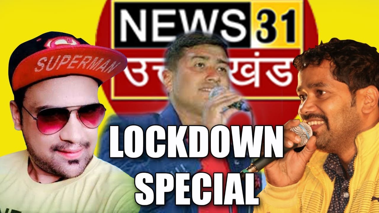 उत्तराखंड की आवाज़ Episode 01 I News31Uttarakhand I