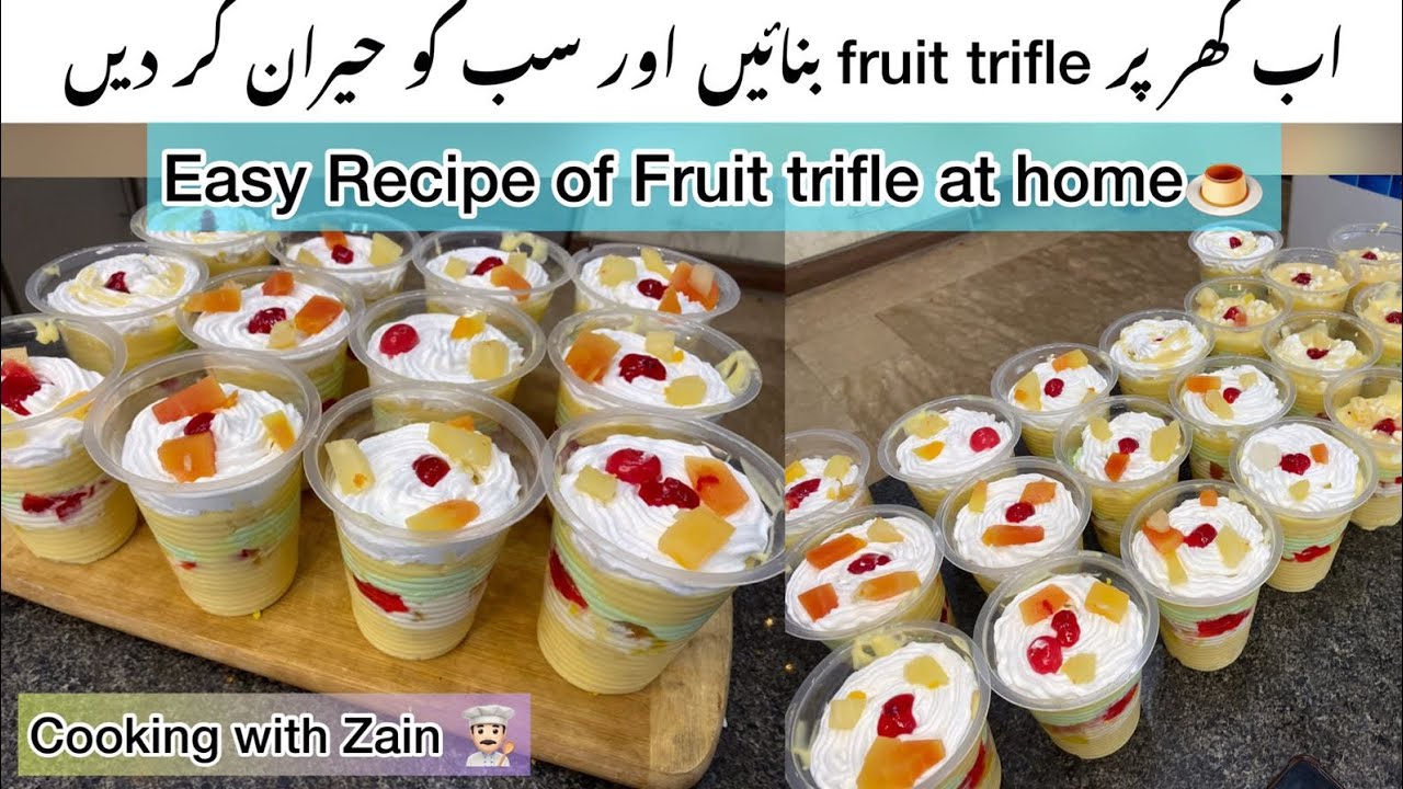 Fruit Trifle Recipe | Fruit Custard Trifle | Dessert recipe | Custard Trifle Pudding