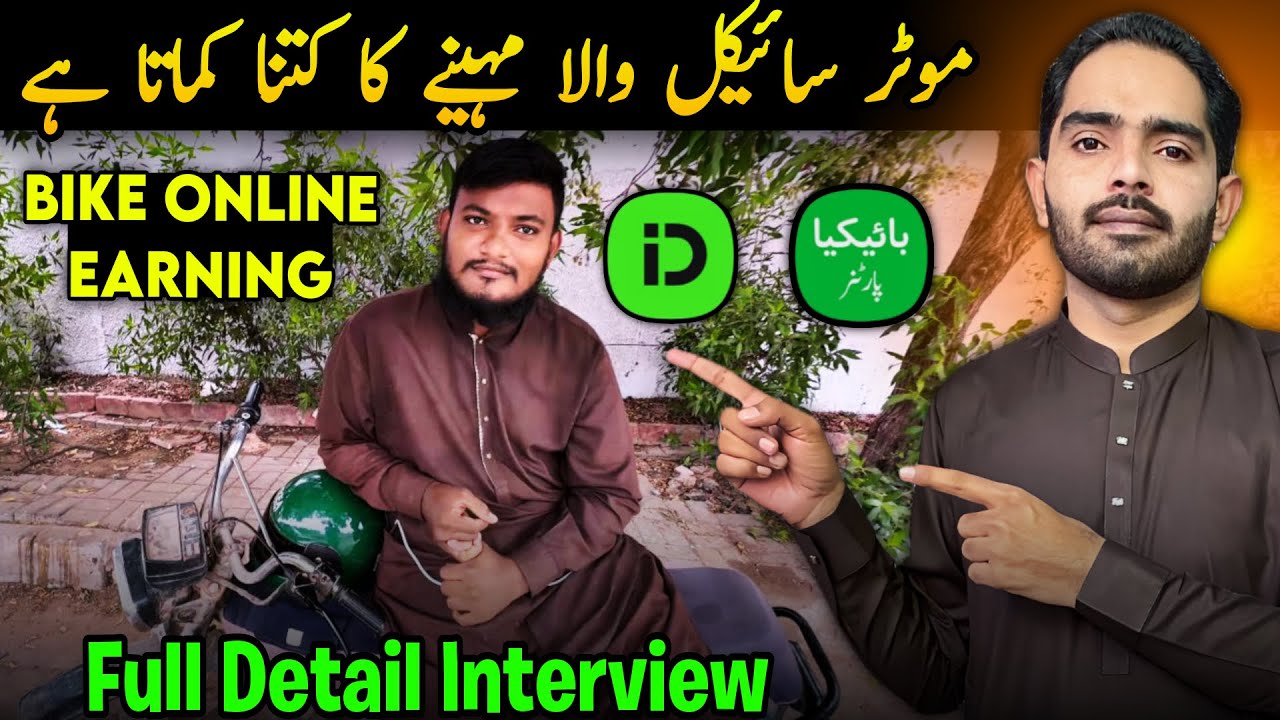 Bike Rider Earns Monthly | Full Earning & Expenses Details