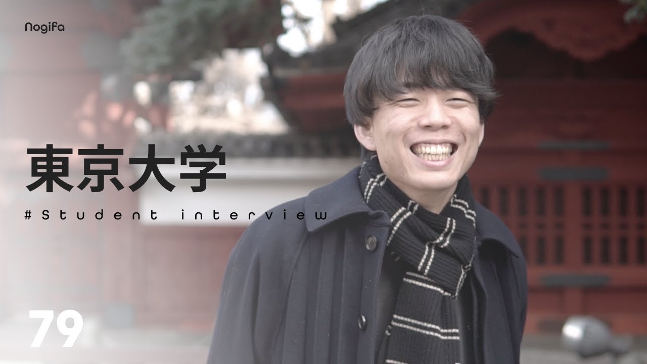 【ベテランち】東大理三ユーチューバーにYouTube、母校、学業についてインタビュー！Part2