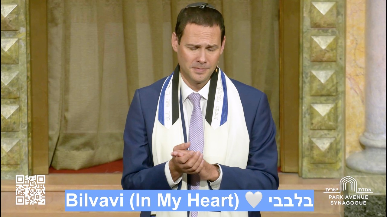 In My Heart (Bilvavi) 🤍בלבבי משכן אבנה