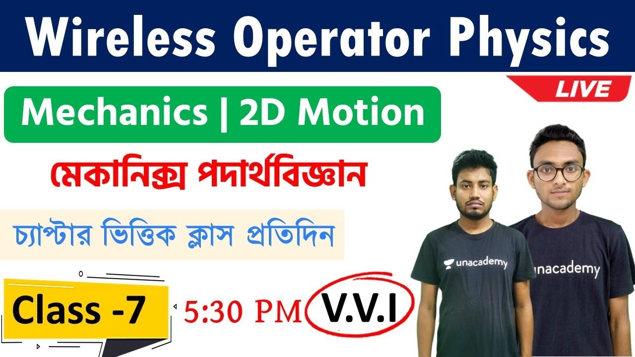 🚀WBP Wireless Operator Physics Class | Mechanics 2D Motion | The Way Of Solution | Class - 7