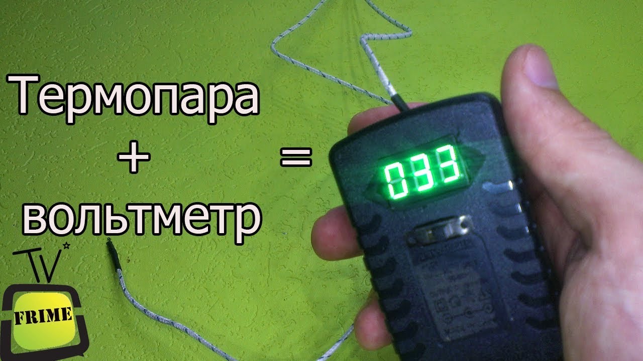 Собираем термометр из вольтметра и термопары (PCBWay)