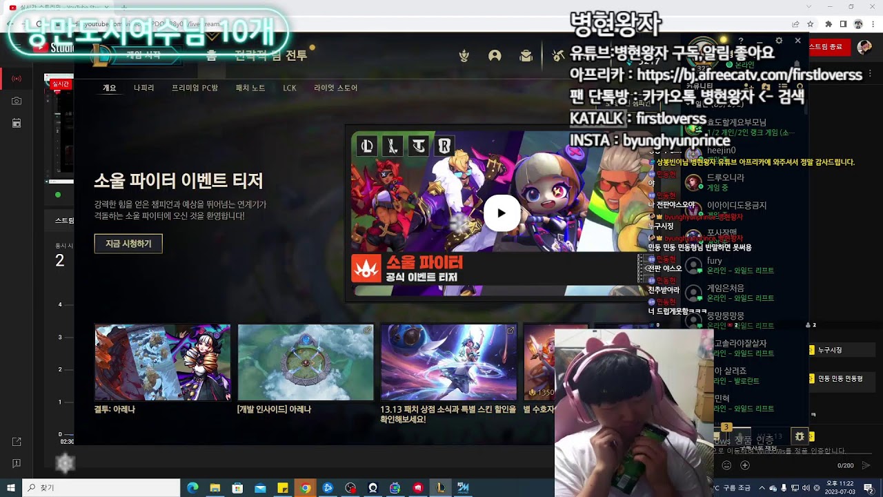 7연패하다 마지막에 쉬운 일반게임 승 아이언1 탑 퀸 숙련도 270만