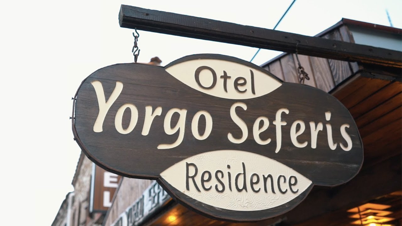 Yorgo Seferis Otel-Urla İskele