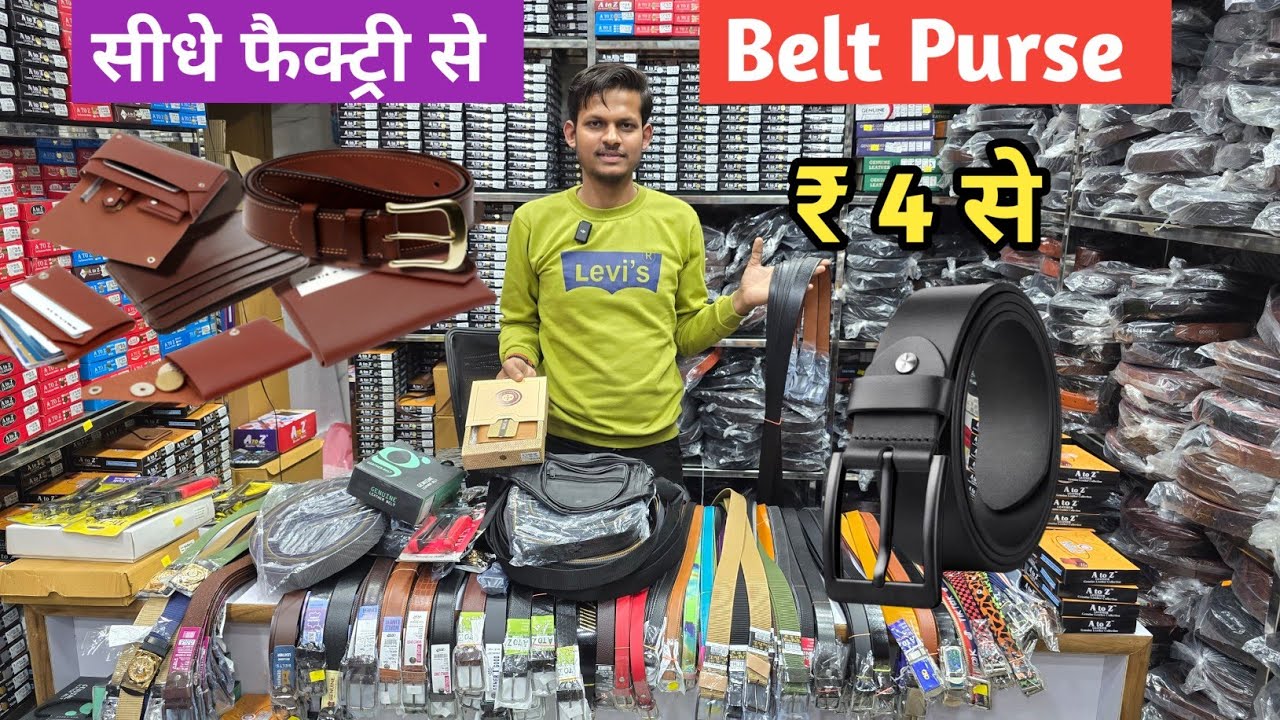 बेल्ट पर्स सीधे Manufacturer से | Belt & Purse Wholesale Market Delhi | leather belt, men's wallet