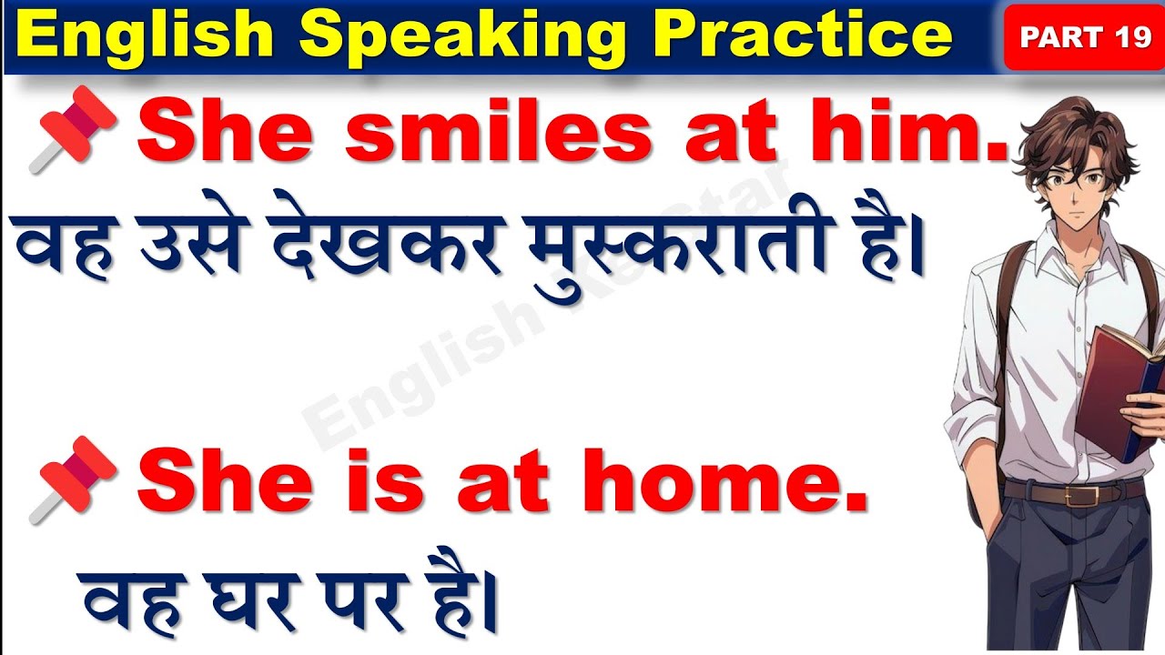 Daily Use English Sentence English Speaking Practices|| अंग्रेजी बोलना सीखें @aarvienglishhub