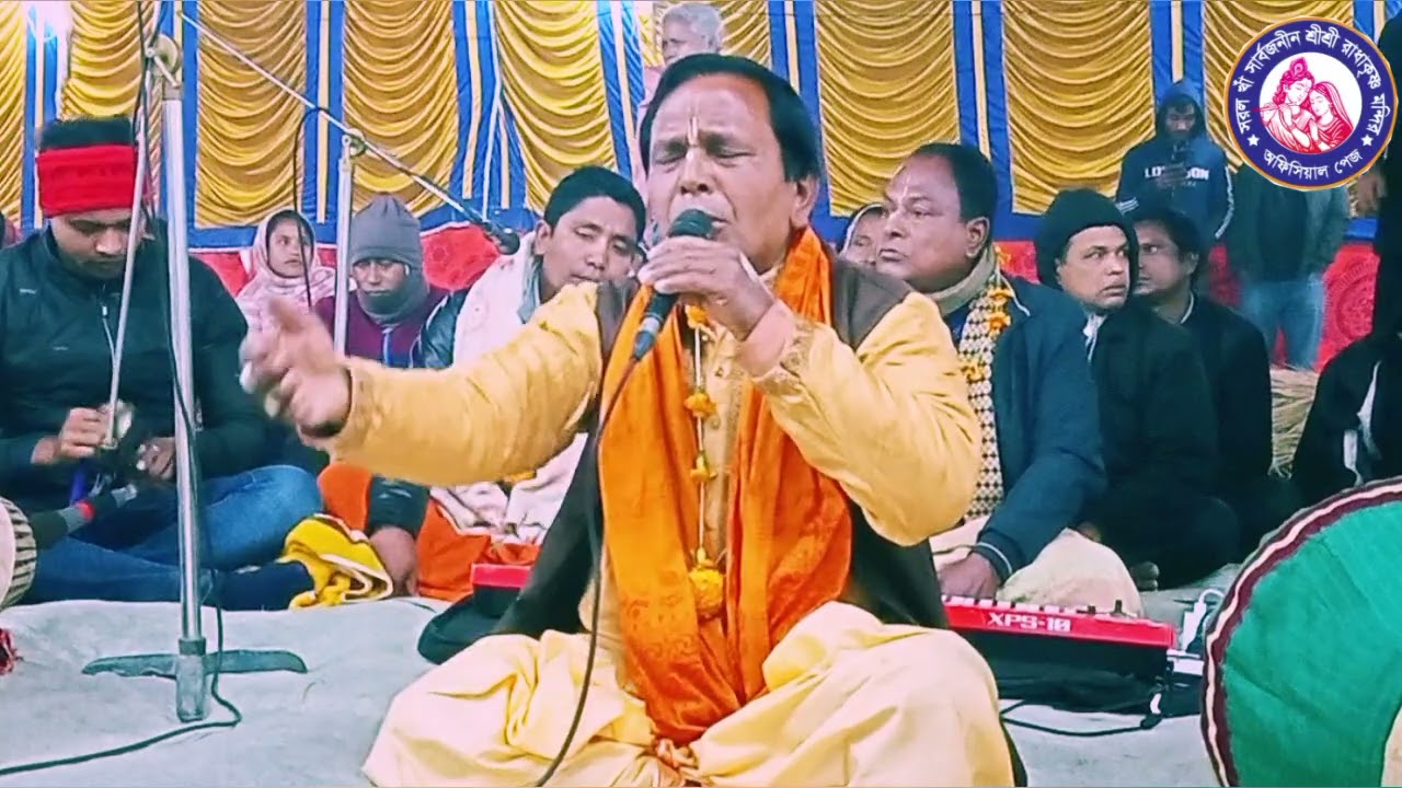 অধিবাসী কীর্তন পরিবেশন করছেন বাবু দয়ানাথ রায় কালীর হাট আদিতমারী লালমনিরহাট 