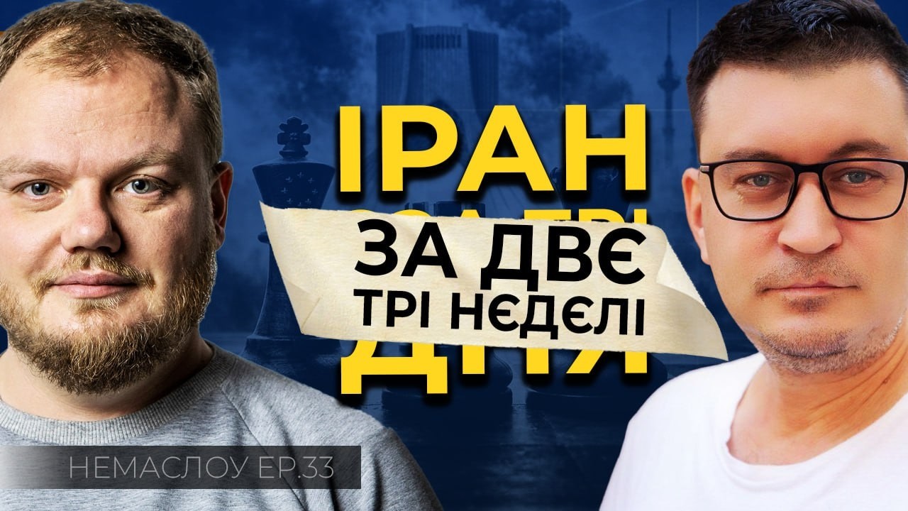 Третя світова війна почалася і закінчиться в Україні