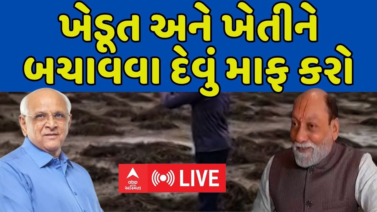 Kumar Kanani  | ખેડૂત અને ખેતીને બચાવવા દેવું માફ કરો , કુમાર કાનાણીની CMને રજૂઆત
