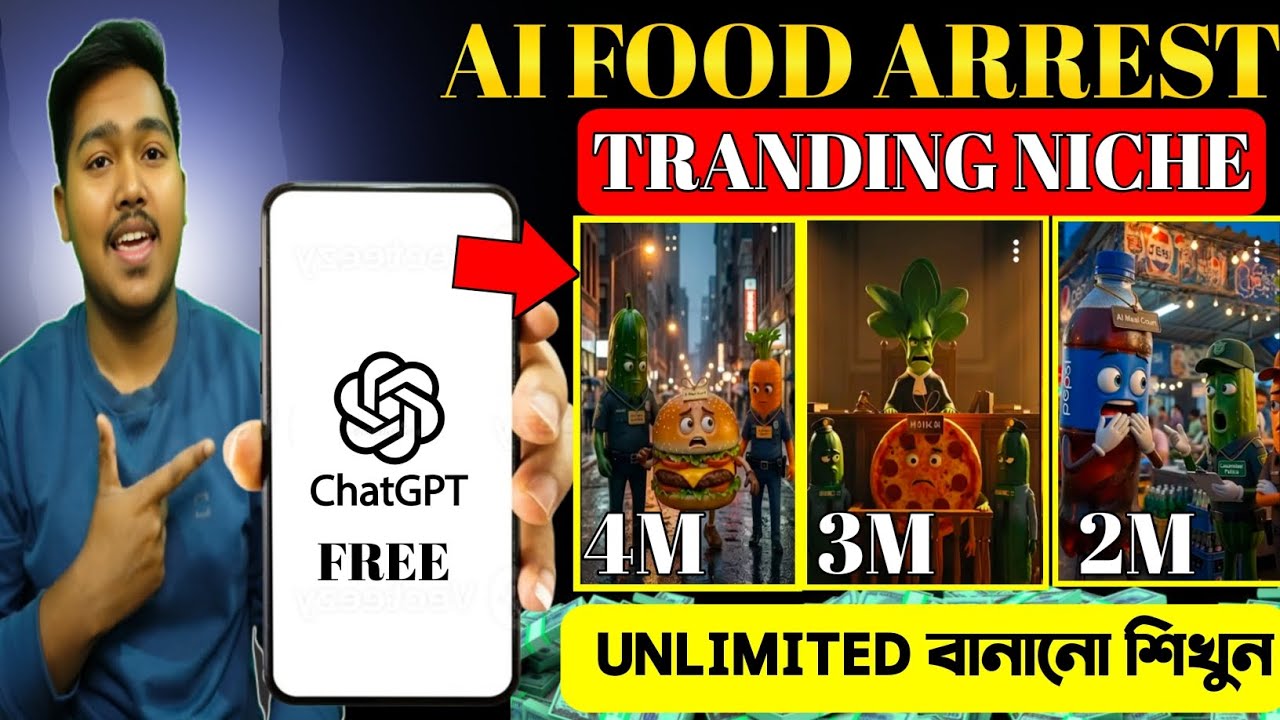 AI Junk Food Arrest Video Kivabe Banabo?|| How to make Ai jumk food Arrest video?||