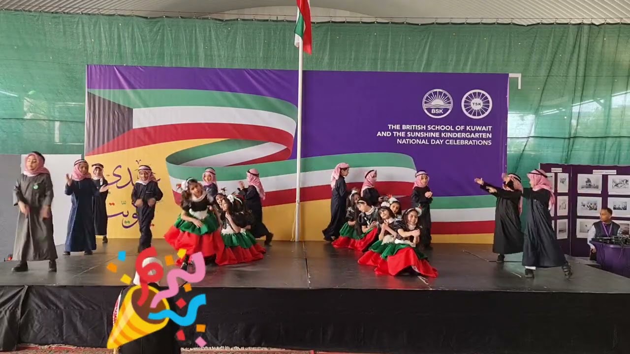 National day celebration @BSK أحب هذا الوطن