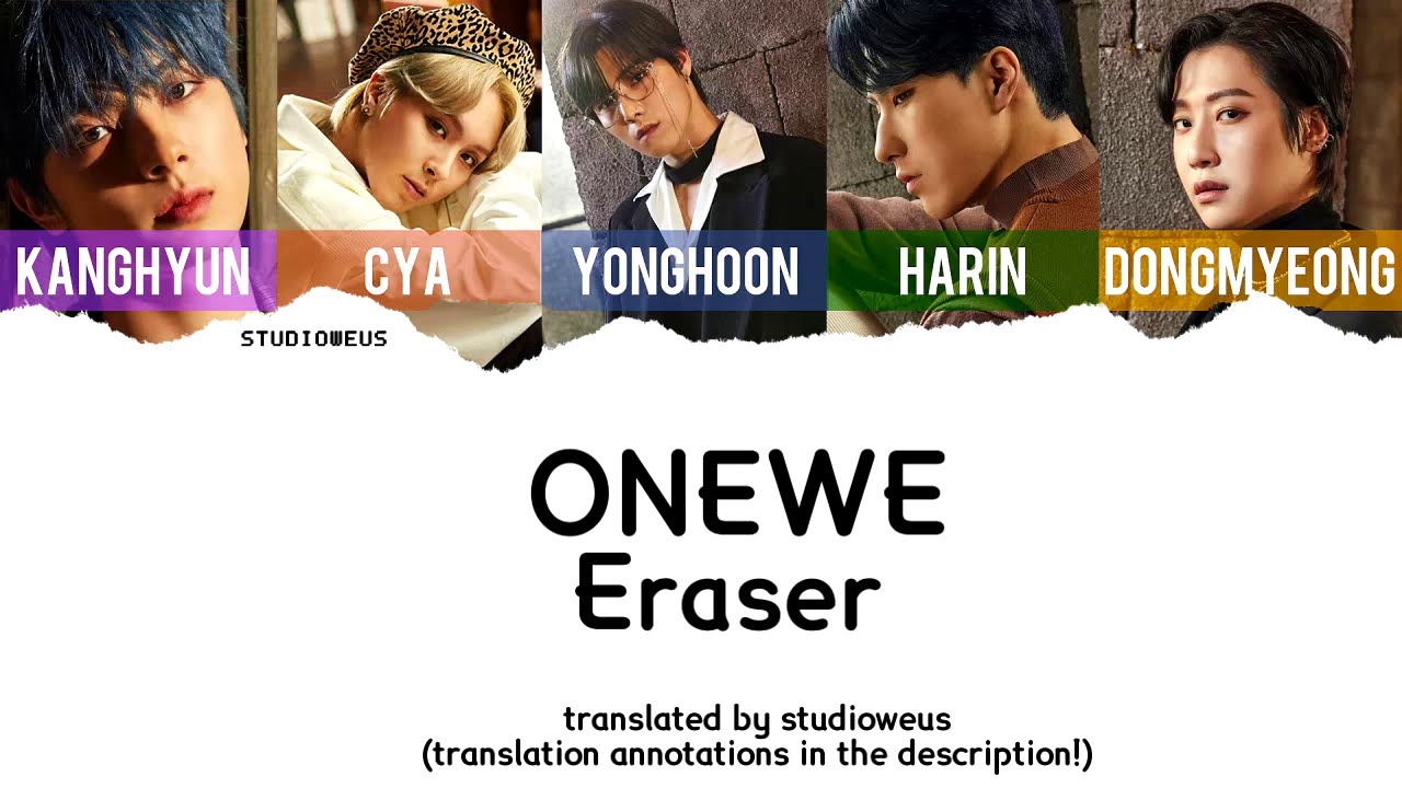 ONEWE(원위) -  ERASER (기억 세탁소) [HAN | ROM | ENG LYRICS]