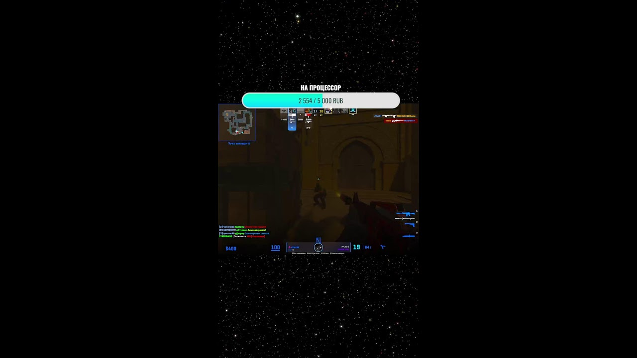 cs stream