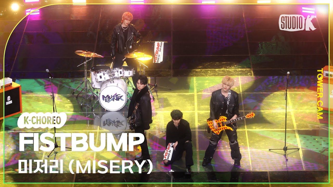 [K-Choreo Tower Cam 4K] 피스트범프 직캠 '미저리 (MISERY)'(FISTBUMP Choreography) l @MusicBank KBS 250207