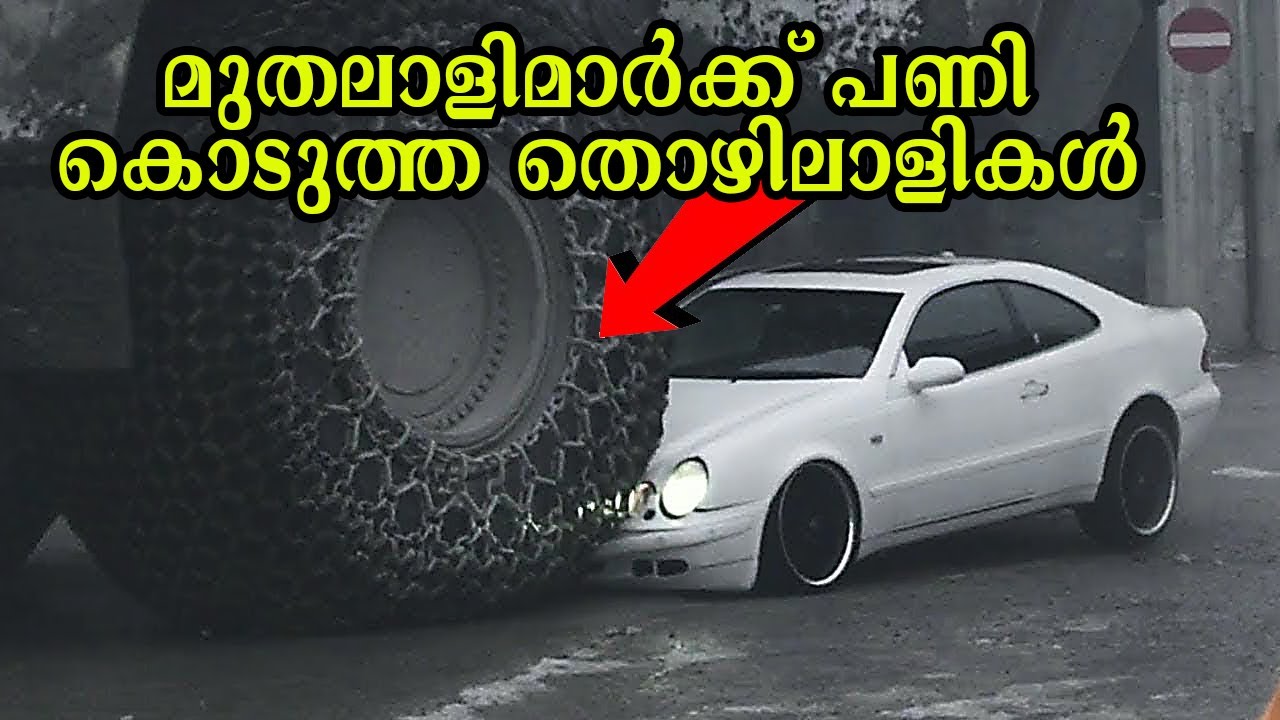 മുതലാളിമാർക്ക് കിടിലൻ പണി കൊടുത്ത തൊഴിലാളികൾ | സമ്മതിക്കണം