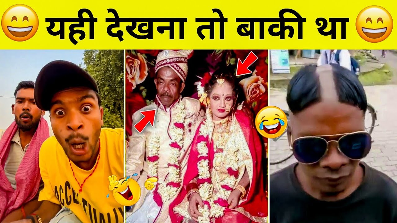 पापा की परियो के गजब कारनामे 🤣😂 || Funny videos, Try Not to Laugh || Total idiots At work