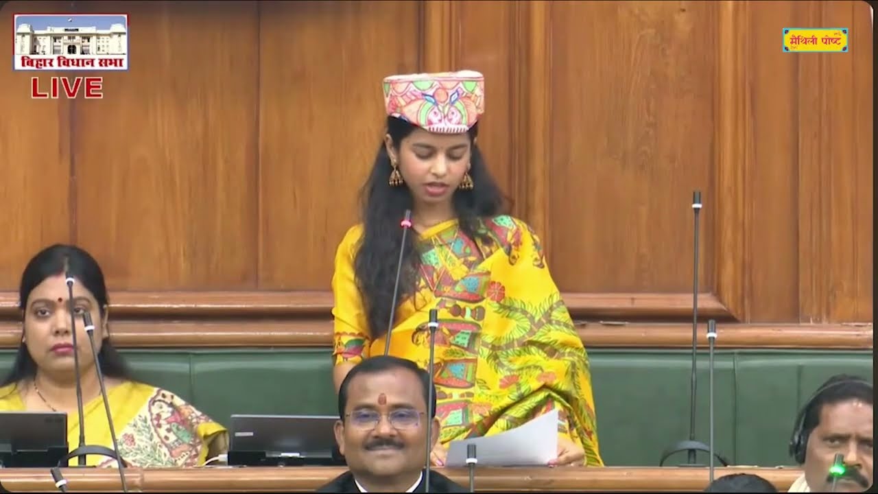 Maithili Thakur जहन मैथिली भाषामे शपथ लेलन्हि ।