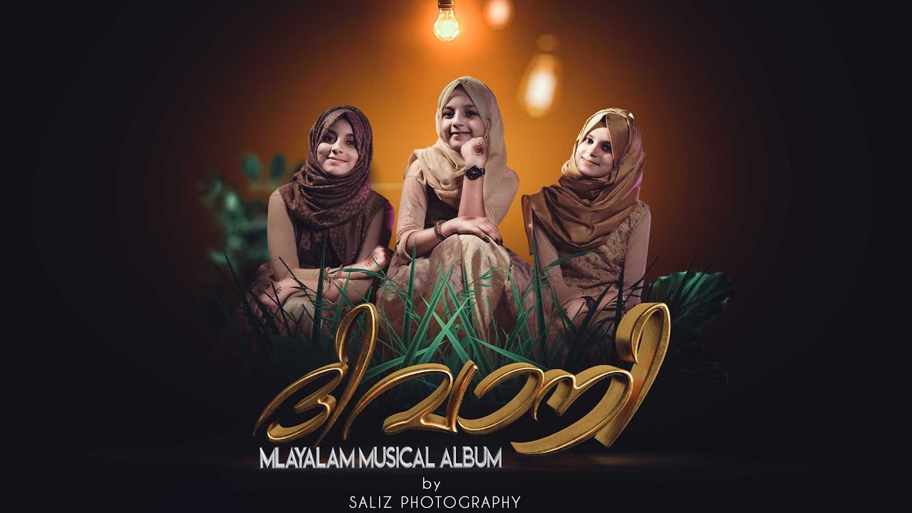 DEEWANI MUSTHANI | COVER SONG | WAFA SALAM | FIDHA LULU | FARSHANA SHAREEF