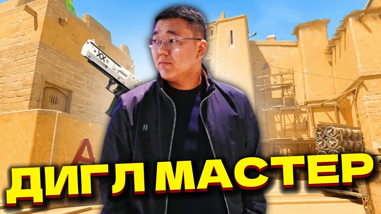 АПИ ЖАЛҒЫЗ ӨЗІ ДИГЛМЕН 5 АДАМДЫ ШАЙҚАП ТАСТАДЫ! / ФАДИ ВАХУЕ!