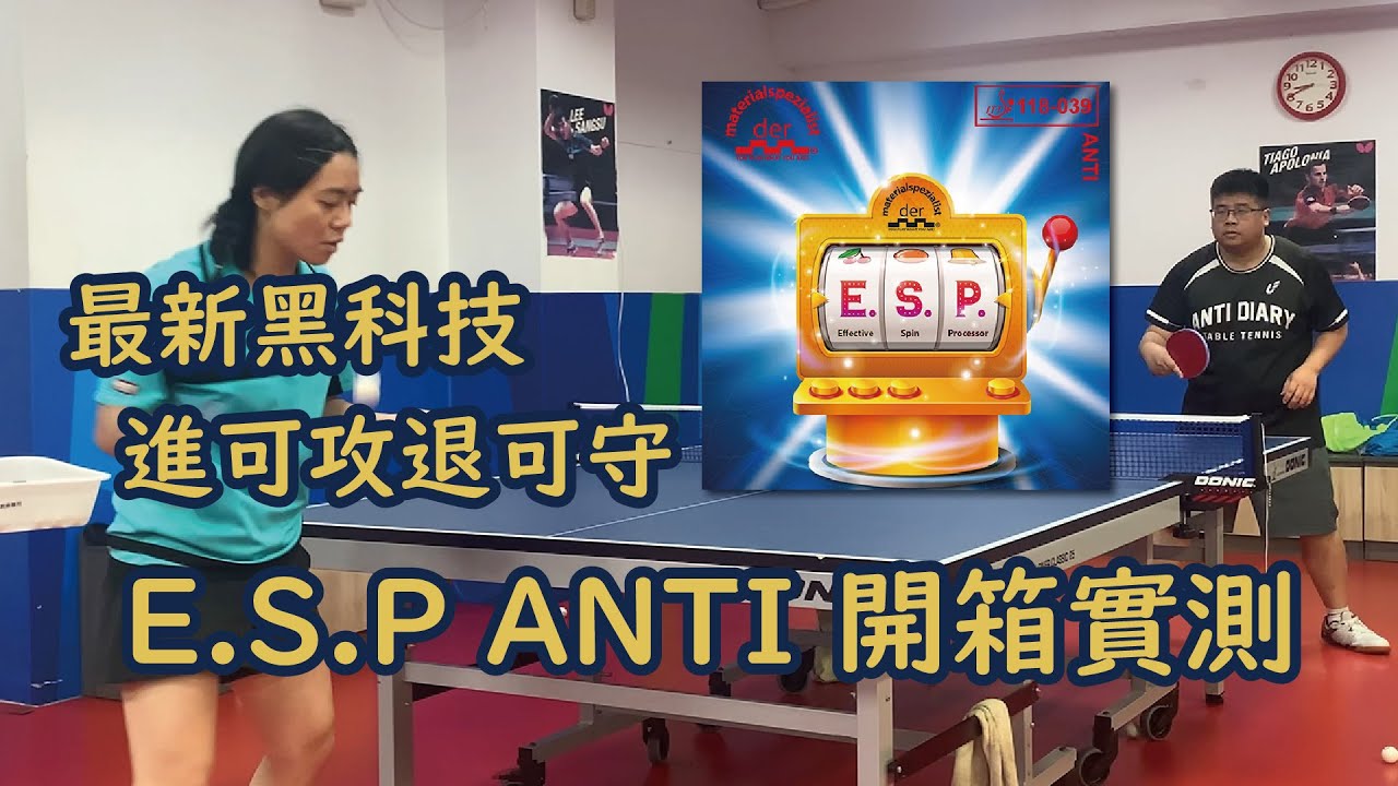 E.S.P. - Effective Spin Processor der-materialspezialist E.S.P. - Anti-Top