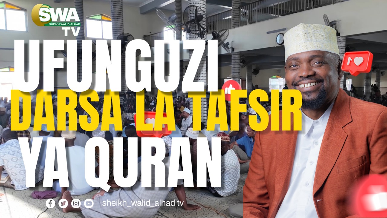 UFUNGUZI WA DARSA LA TAFSIR NA MWANZO WA TAFSIR SURAT AR - RUM