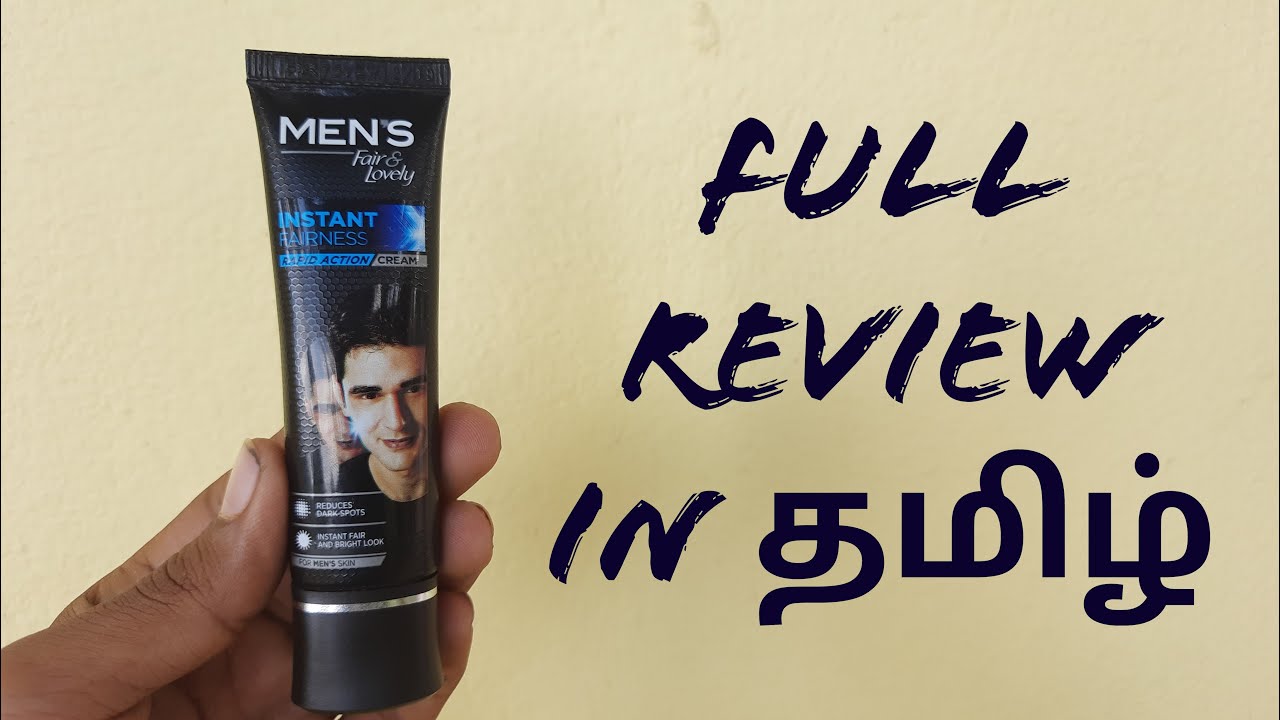Mens Fair And Lovely Review in Tamil #612
