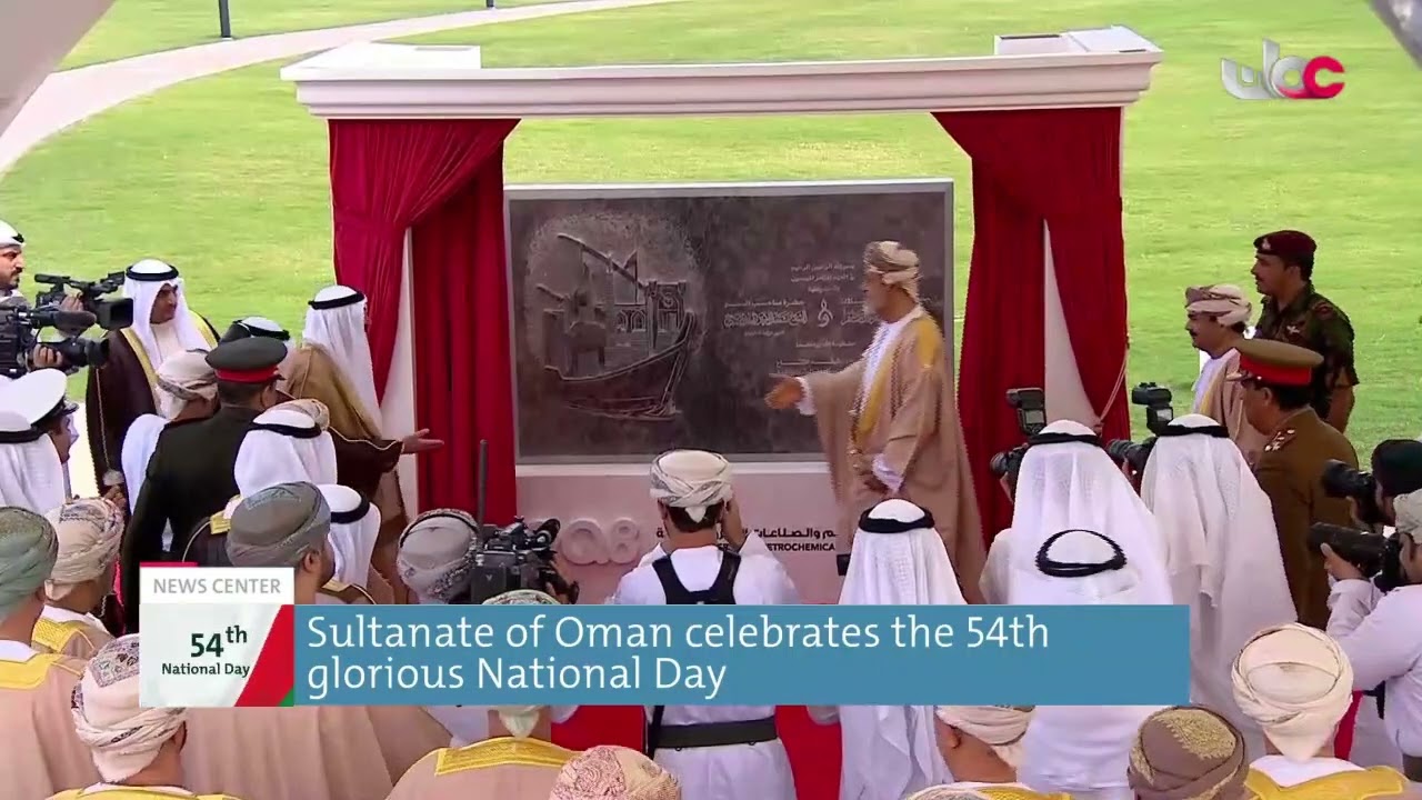 Report | Sultanate of Oman celebrates the 54th glorious National Day.