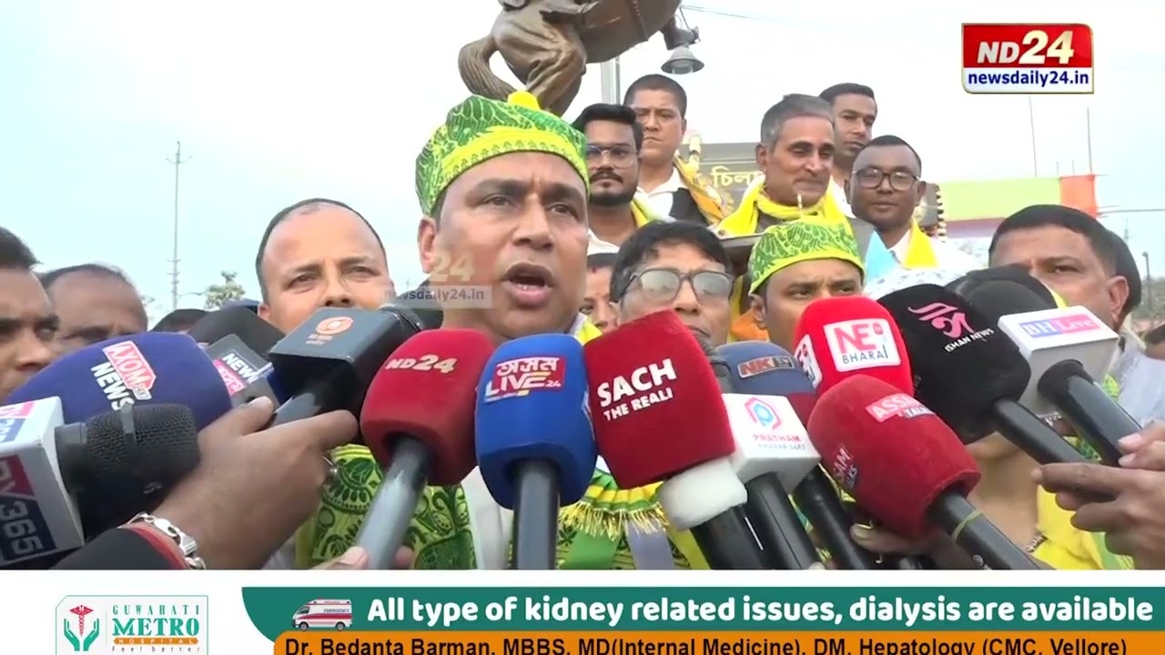 চিলাৰায় দিৱসৰ দিনটোতে নলবাৰীত উদ্বোধন বীৰ চিলাৰায়ৰ পূৰ্ণাংগ মূৰ্তি আৰু নৱনিৰ্মীত চিলাৰায় ভৱন