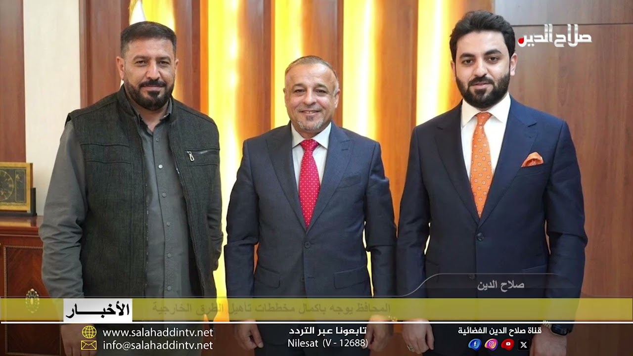 نشرة اخبار 19-1-2026